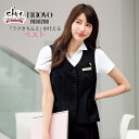 FV36298 ベスト 事務服 レディース 無地ベスト スー...