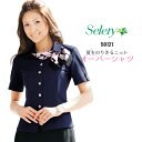 事務服 オーバーブラウス S-50121 クールビズ 接触冷...