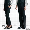 事務服 パンツ AS-6801 サロン エステ ユニフォーム フード ホテル フォーマル 男女兼用 ユニフォーム|エステユニフォーム 制服 エステサロン ウェア エステユニホーム エステティシャン 業務用 メンズ レディース スラックス 黒 大きいサイズ エステパンツ