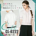 エステ ユニフォーム ワンピース CL-0222