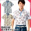 FB4524U 男女兼用 ポロシャツ レディース メンズ ユニフォーム 制服 ボタンダウン| 半袖 大きいサイズ かわいい 介護服 おしゃれ 介護 作業服 作業着 アロハ レディースポロシャツ 夏 仕事着 業務用 飲食店 ドライポロシャツ ドライ 作業用 可愛い 柄 清掃