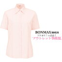 RB4526 事務服 アウトレット ブラウス 形態安定 ピン...