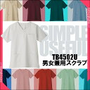 TB4502U 男女兼用スクラブ 半袖 男性 女性