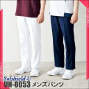 白衣 ズボン 男性 メンズ パンツ スラックス UN-0053 白衣 医療用 unite ストレート 医院 メディカル デンタル 歯医者 介護 看護 | 制服 ユニフォーム大きいサイズ 2L LL 3L 4L 5L スクラブ スクラブパンツ 看護師 医療用 施術 医師 おしゃれ ナーススクラブ