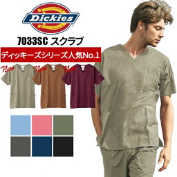 ディッキーズ <strong>スクラブ</strong> 白衣 医療用 おしゃれ フォーク Dickies 7033SC カラー<strong>スクラブ</strong> 綿 ポリ 医療用白衣 半袖白衣 医師白衣| ユニフォーム レディース 医師 男性用 女性用 ナース服 メンズ 大きいサイズ 制服 医療 介護服 介護 看護師 <strong>ベージュ</strong>