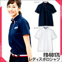 FB4017L ユニフォーム 制服 かわいい|ポロシャツ 大きいサイズ 事務服 レディース ドライ 速乾 オフィスポロ ビジネス 介護 ボタンダウン 半袖ポロシャツ ユニホーム 仕事着 ヘルパー 保育士 看護師 飲食店 カフェ レストラン 作業服 作業着