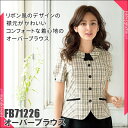 FB71226 オーバーブラウス 事務服 夏 上品な 人間工...