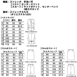 サイズ表