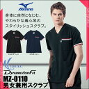 白衣 スクラブ mizuno ミズノ 白衣 医療用 スクラブ MZ-0110 ネイビー ブラック 男性 メンズ 女性 レディース 医師 手術着 ナースウェア 看護服 看護師 ナース服 医療用 ナース 半袖 夏 ユニフォーム 制服 | 医療 おしゃれ 施術 服 手術衣 ナーススクラブ 女性用