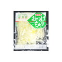 【送料無料】【チルド】ゆず大根 《300g×40袋》 アサダ20×2