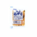 国産福神漬 一食用(10g×40個)株式会社アサダ 送料込