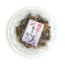 【送料無料】小川屋の国産なす もろみなす プラカップ《125g×96個》(株)小川屋味噌店12×8