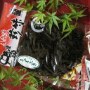 香嵐渓 きゃらぶき