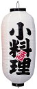 9号長B白 小料理 (左右印刷)