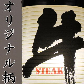 広告燈オリジナル柄イメージチェンジリニューアル店舗看板