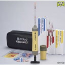 簡易ガス検知器セット GV-50(一式セット)