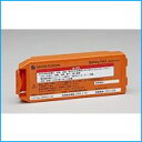 日本光電 AED-1200用 バッテリパック NKPB-1375C 【X215C】
