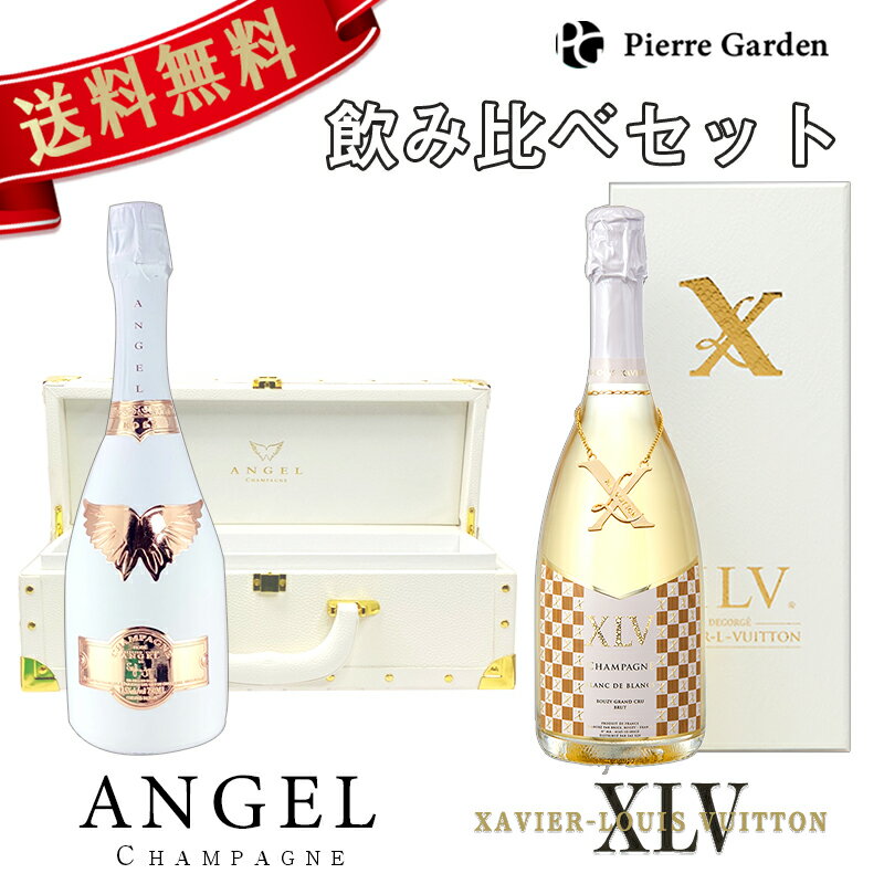 Angel Rose / エンジェル ロゼ 商品一覧 3/12ページ - シャンパンが好き！