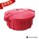 【メーカー直送】マイヤー 電子レンジ圧力鍋2.3L・イタリアンレッド MPC-2.3IR 鍋 フライパン BBQ 景品 記念品 お祝い お祝い返し 結婚祝い 誕生日 新築祝い プレゼント ギフト プチギフト スーパーセール PierreGarden