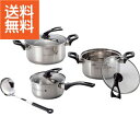 【送料無料】|クロワッサン スワール ステンレス鍋3点セット|〈CR?SW3PGR〉【140s】(bo) 内祝い お返し プレゼント 自家消費