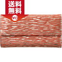 【送料無料】|マデラ 両面長財布|〈SーMDL173011PK〉【60s】内祝い お返し プレゼント 贈り物 プレゼント 成人の日 お返し 内祝い ランキング(bo)