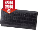 【送料無料】|カンサイセレクション レディース型押し長財布|〈SーKS8100010BK〉【60s】内祝い お返し プレゼント 贈り物 プレゼント お歳暮 内祝い ランキング(bo)