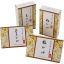 |ホテルオークラ おかゆ詰合せ|〈YSー20〉【60s】内祝い お返し プレゼント 贈り物 プレゼント 入学 入園 内祝い ランキング(ae)