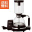【送料無料】|ツインバード サイフォン式コーヒーメーカー|〈CM−D854BR〉【100s】(bo) 内祝い お返し プレゼント 自家消費