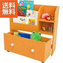【送料無料】キッズおもちゃ箱付絵本ラック〈KDR−2140N...