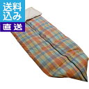 【新春セール】【直送/送料無料】羽毛シュラフ(クッションケース付)〈Z00004〉 内祝い お返し プレゼント 自家消費【直送】 成人の日 お返し 内祝い ランキング(bo)