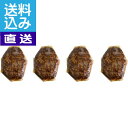ã€ç›´é€/逿–™ç„¡æ–™ã€‘サーãƒã‚¤ãƒ³å…¥ã‚Šãƒãƒ³ãƒãƒ¼ã‚°ï¼ˆ4個)〈SR−N4〉(be) 内ç¥ã„ ãŠè¿”㗠プレゼント 自家消費ã€ç›´é€ã€‘ ãŠæ³æš® ランã‚ング