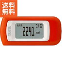 【送料無料】|タニタ 活動量計|〈EZ-064-OR〉【60s】(ao) 内祝い お返し プレゼント 贈り物 プレゼント ギフト ランキング