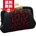 【送料無料】|印伝トンボ柄 親子がま口財布|〈KP013ー04〉【60s】内祝い お返し プレゼント 贈り物 プレゼント お歳暮 内祝い ランキング(be)