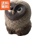 【送料無料】|信楽焼 ラブフクロウ 置物|〈SA43‐9〉【60s】(ao) 敬老の日 プレゼント