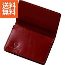 【送料無料】|栃木レザー 名刺入れ|〈630005ー32〉【パケット便可】(ae) 内祝い お返し プレゼント 贈り物 プレゼント 入学 入園 内祝い ランキング