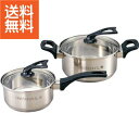 【送料無料】|クロワッサン スワール 両手鍋(20cm)&片手鍋(16cm)セット|〈CR?SW2PG〉【100s】(ae) 内祝い お返し プレゼント 自家消費