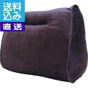 【生活応援セール】【直送/送料無料】ボアクッション(ブラウン)〈B07BR〉 内祝い お返し プレゼント 自家消費【直送】 成人の日 お返し 内祝い ランキング(bo)