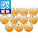 【直送/送料無料】活黒 北海道産あわびの煮こごり(11個) ランキング出産内祝い 内祝い お返し 快気祝い 法事 香典返し プレゼント 贈り物(ae)