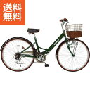 【直送/送料無料】ルノー 26型 折りたたみシティサイクル(グリーン)〈MG?RN266CN〉 内祝い お返し プレゼント 自家消費【直送】 ギフト ランキング(ae)