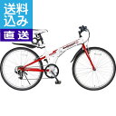 【直送/送料無料】スウィツスポート 26型 折りた