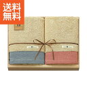 【送料無料】アーバンリサーチ バスタオル2P〈UR2150〉|ギフトセット|/ 出産内祝い 内祝い お返し 法事 香典返し 人気ギフト【80s】(ae)