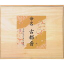 慶びのめんめん(お名入れ)〈祝-300〉〈A3〉|ギフトセット|/ 出産内祝い 内祝い お返し 法事 香典返し 成人式 成人内祝い 成人祝い ランキング(ae)【80s】