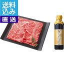 【送料込み/直送】国産みちのく和牛しゃぶしゃぶセット 出産内祝い 内祝い お返し 快気祝い 新築内祝い 引き出物 法事 香典返し お返し返礼ギフト|国産みちのく和牛しゃぶしゃぶセット|(be)