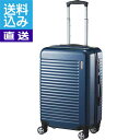 ショッピングスーツケース 【送料無料/直送】ワールドトラベラー　43Lスーツケース ネイビーカーボン＜05612−13＞