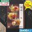 【ポイント10倍/安心宣言/送料無料】カタログギフト 香典返し 安心の宅配便で送料無料ポイント10倍 カタログギフト ポイント10倍 カタログギフト シャデイ アズユーライク 瑠璃 和風 春蘭(しゅんらん) 香典返し 法事 法要 返礼 引き物 |カタログギフト|(ce)