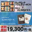【安心の宅配便/送料無料】ヨックモック&写真入カタログギフト(スズラン)Bセット<YBG−30&18AYL写真B_AEO>(436-32)AYL(スリーハートカタログギフト(bo)(B4) お歳暮 ランキング