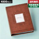 カタログギフト アルバム 【安心の宅配便/送料無料】プレシャスポケット アンブルAL5/Aー02ー139 出産内祝い 内祝い お返し 快気祝い 新築内祝い 引き出物 法事 香典返し |カタログギフト| (bo) 入学 入園 内祝い ランキング