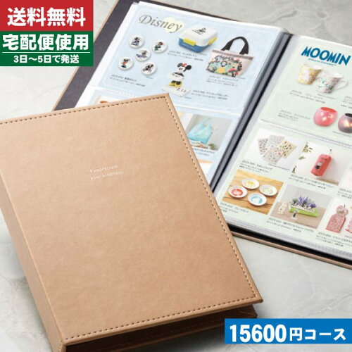 https://thumbnail.image.rakuten.co.jp/@0_mall/suzuto/cabinet/catalog_gift/myprecious/all_collection/02-0106-008.jpg?_ex=500x500