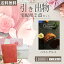 引き出物宅配便セット 2品引き出物セット【送料無料】美味工房 SFコースとのブライダル宅配便2点セット 結婚式引出物 引菓子 内祝 縁起物 引菓子 手ぶら かつおぶし 結婚内祝い 結婚式 手ぶら引き出物