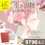 引き出物宅配便セット 2品引き出物セット【送料無料】ハイクオリティ GEコース(18.8007.076/211)とのブライダル宅配便2点セット 結婚式引出物 引菓子 内祝 縁起物 引菓子 手ぶら かつおぶし 結婚内祝い 結婚式 手ぶら引き出物